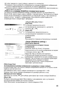 Страница 165