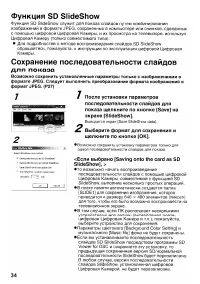 Страница 166