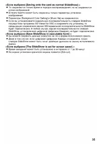 Страница 167