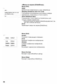 Страница 168