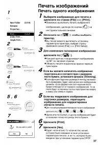 Страница 169