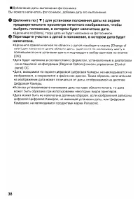 Страница 170