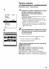Страница 171