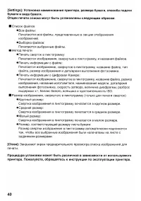 Страница 172