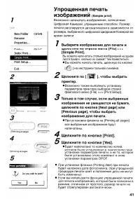 Страница 173