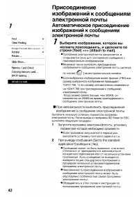 Страница 174