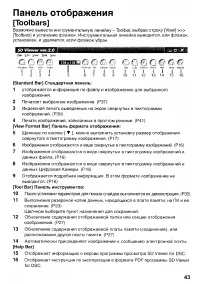Страница 175