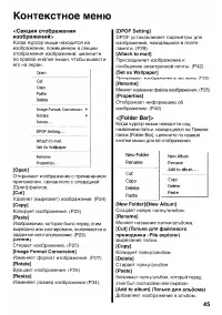 Страница 177