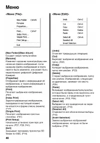 Страница 178