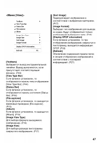 Страница 179