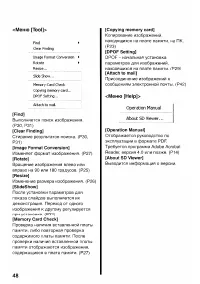 Страница 180