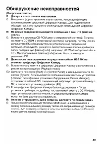 Страница 181