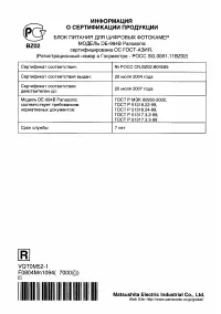 Страница 116