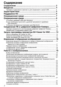 Страница 118