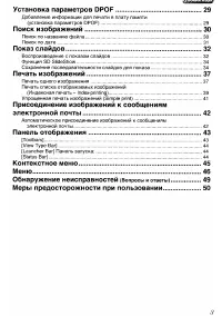 Страница 119