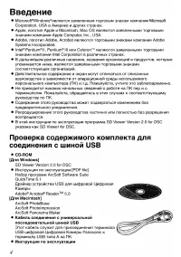 Страница 120