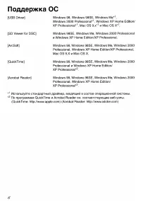 Страница 122