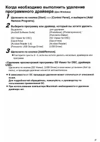 Страница 125