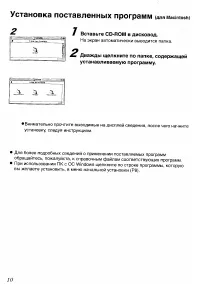 Страница 126