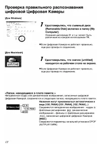 Страница 128