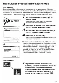 Страница 129