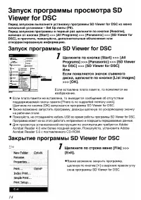 Страница 130