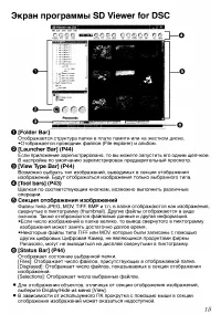 Страница 131