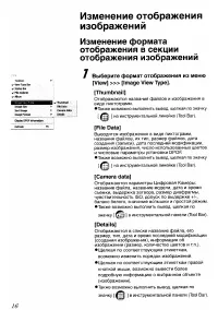 Страница 132