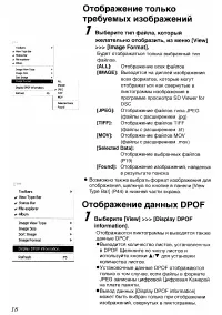 Страница 134