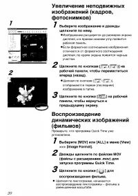 Страница 136