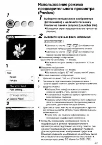 Страница 137