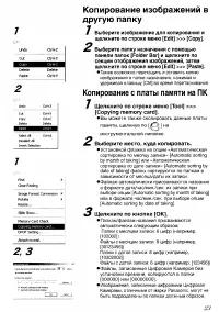 Страница 139