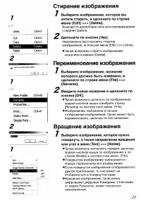 Страница 141