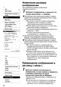 Страница 142