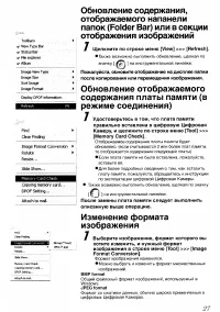 Страница 143