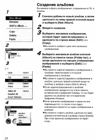 Страница 144