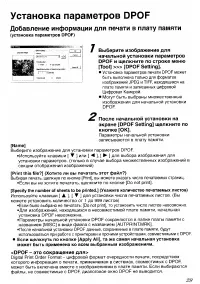 Страница 145