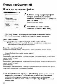 Страница 146