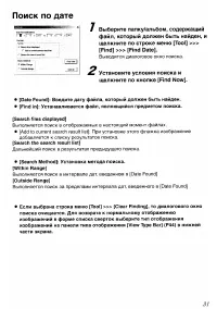 Страница 147