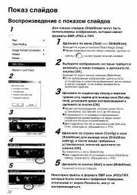 Страница 148