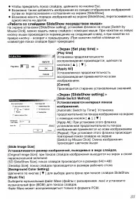 Страница 149