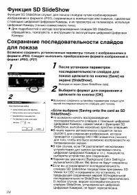 Страница 150