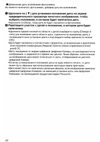 Страница 154