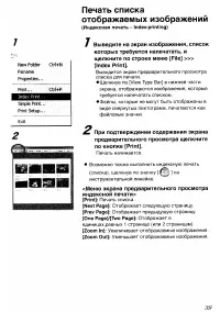 Страница 155
