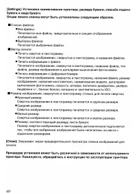 Страница 156