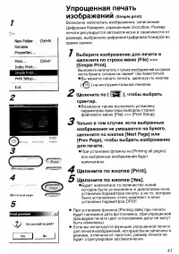 Страница 157