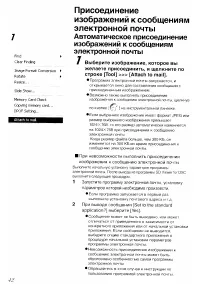 Страница 158