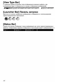 Страница 160