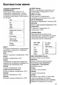 Страница 161