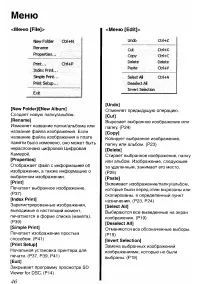 Страница 162